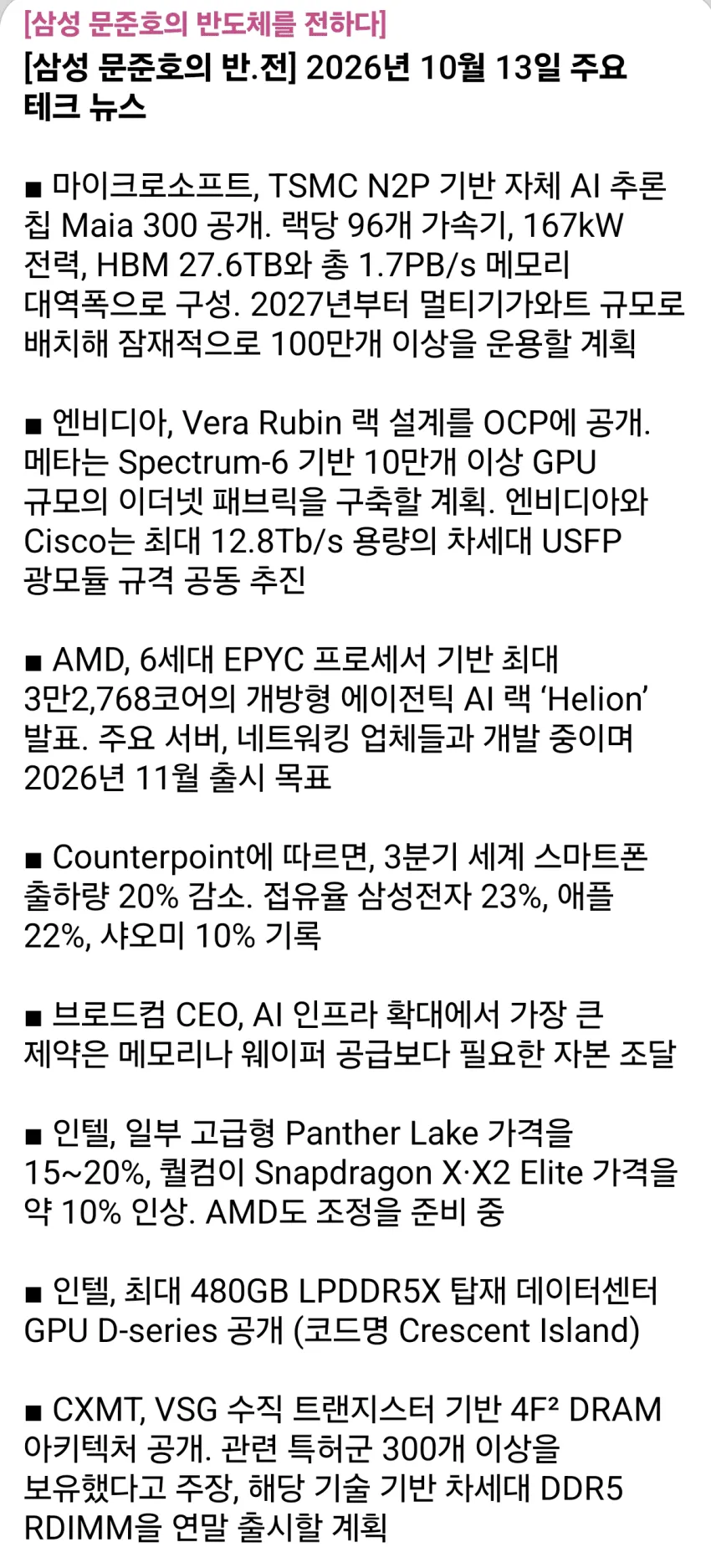 1ebec223e0dc2bae61abe9e74683726cbba109f9e451616fac6ad4745427dcca29ed1a80f05eb8f64a06d0039385977113517a