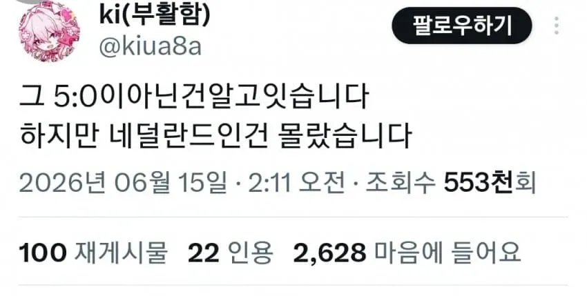 28b9d932da836ffe3feb8fe6448272649d0f7b44609d2755b279335505efee3e8aa0