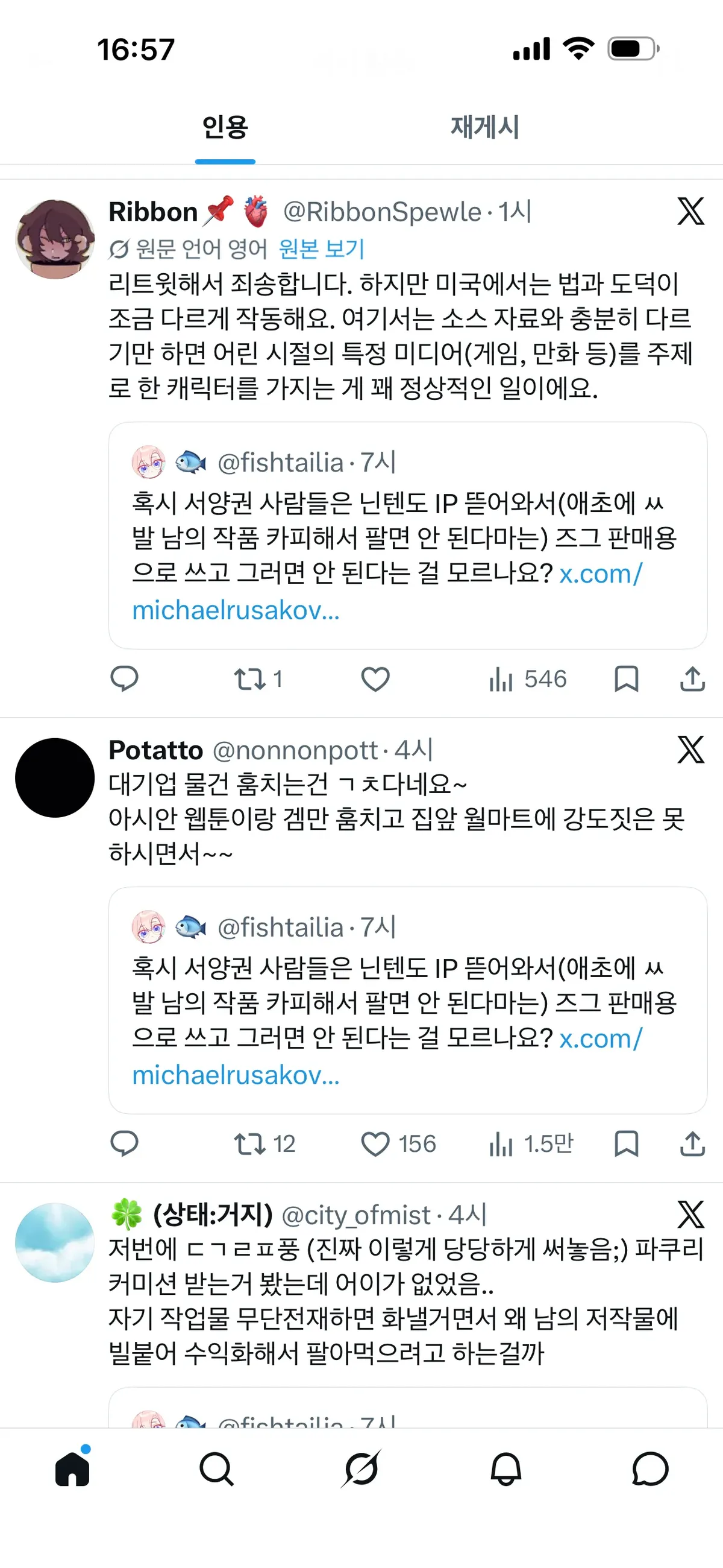 0490f719b18b6cf420afd8b236ef203e28b8c387fb069b45