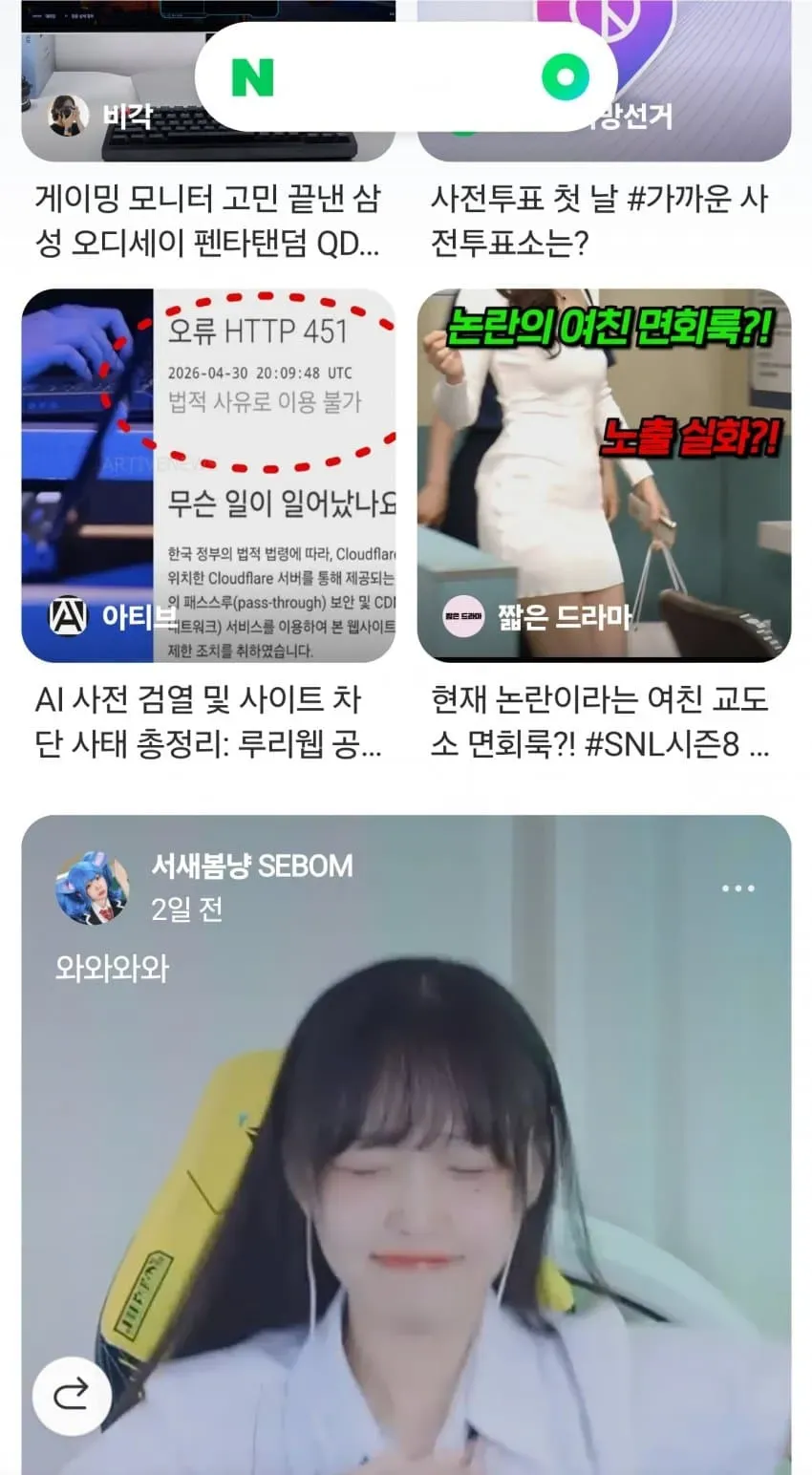 썸네일