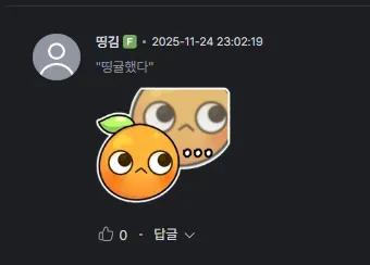 79e88470abc236a14e81d2b628f1776d37a93e