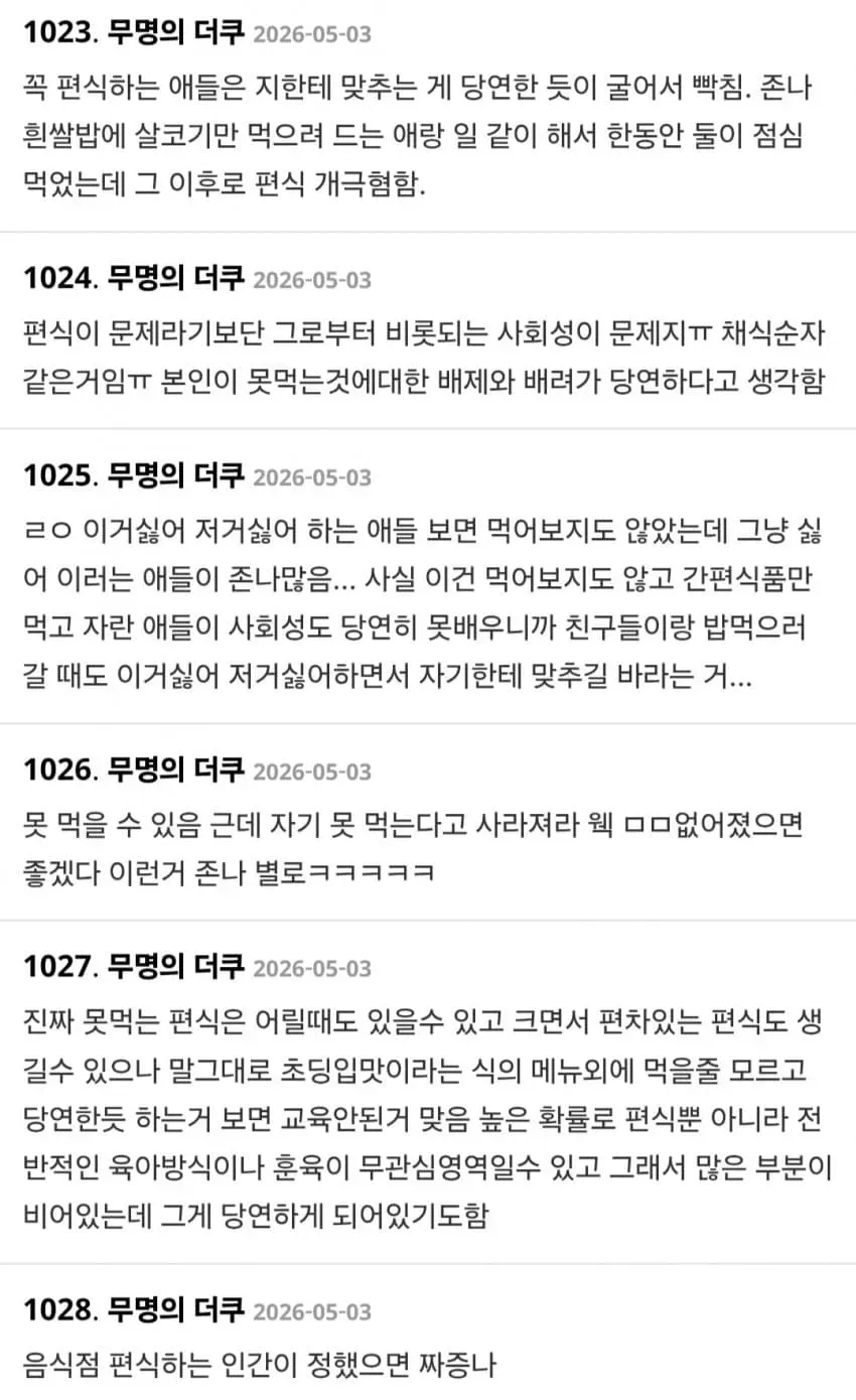 1ebec223e0dc2bae61abe9e74683726d31d4a2cbee7589a291a56137f7ad9a2e9b0b7c8a53c29dc129a45f1f04308ea5dde91d0aa5b029b855c0