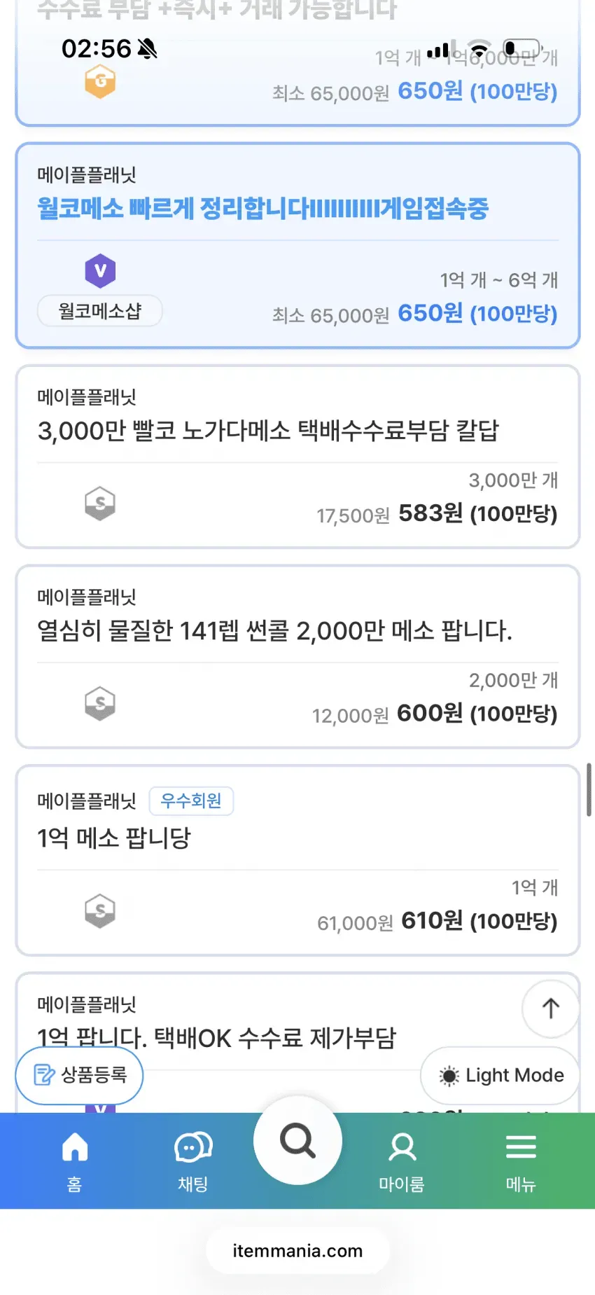 0490f719b7856cf520afd8b236ef203e9a29fd5c160f0682