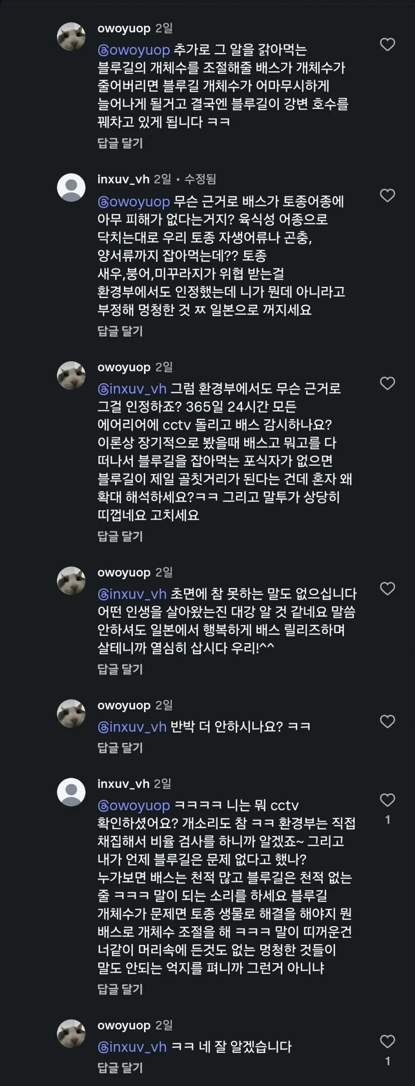 1ebec223e0dc2bae61abe9e74683726d3dd5afcbef748aa491aa612df8b39d3a0d9c16ea02d33b898b028512b1336614f610c5e0