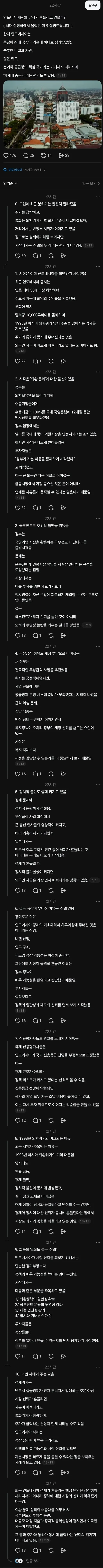 1ebec223e0dc2bae61abe9e74683726d33d6a0cbee7589a391a56130feb28c3a89c5cae9b29db34e9832aee43ec5d3f9d41629