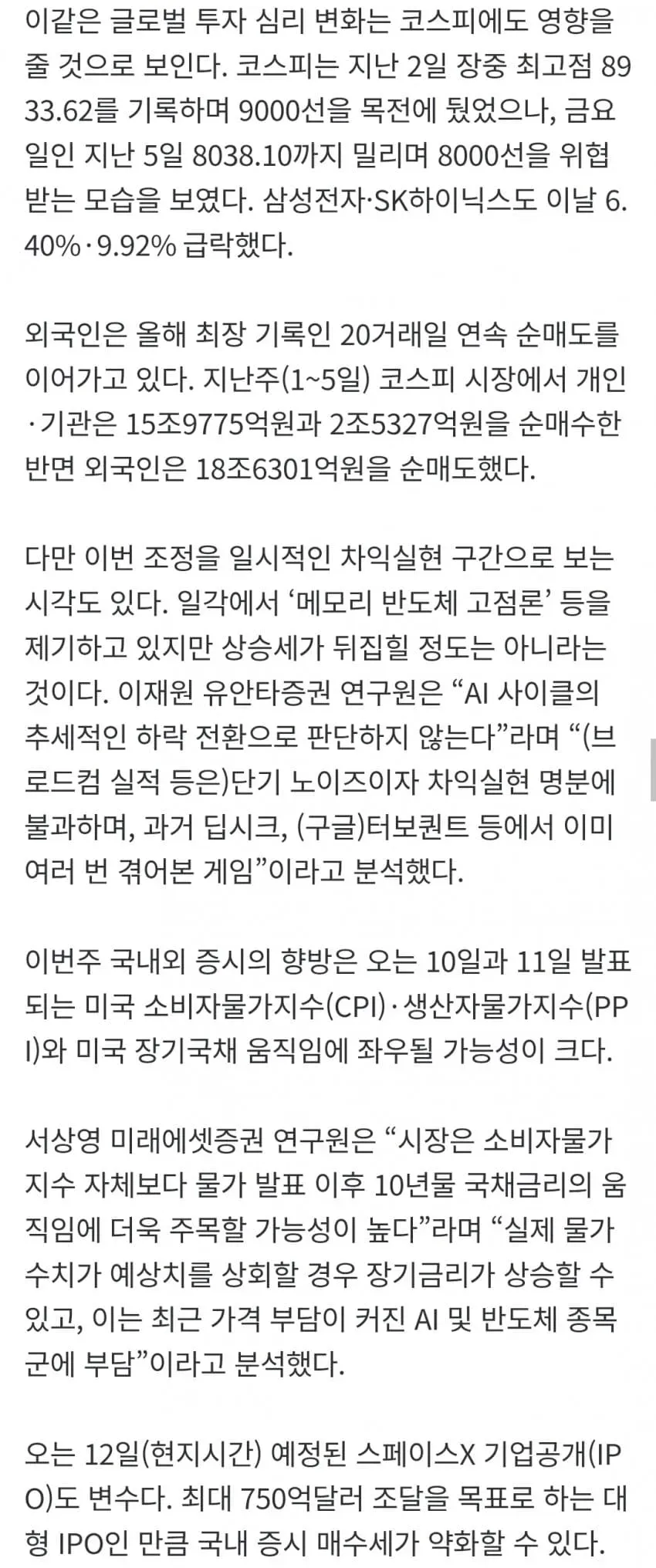 1ebec223e0dc2bae61abe9e74683726d32d4a1cbee748aa794a66127feb28636769a8375f82ebede31ec0a5b036e418d41