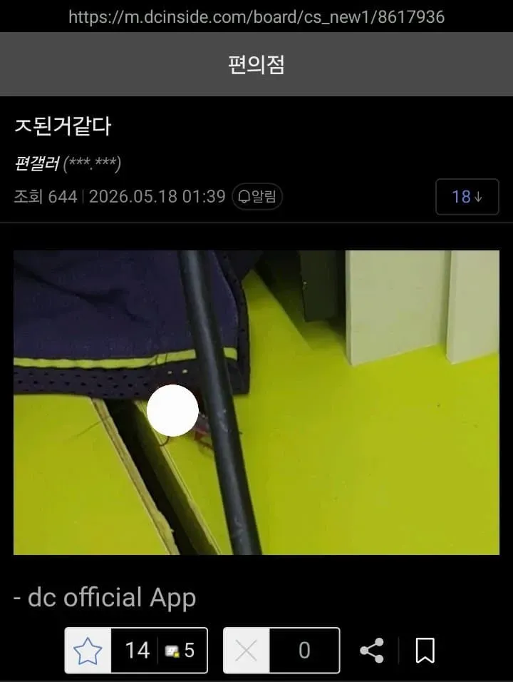 29bed327f5c62db46b8084e5448774689f079093f79d123ac40a8b8afbfae2bbce81080365e6cec561