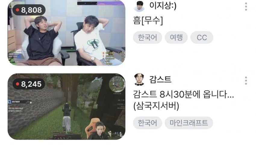 썸네일