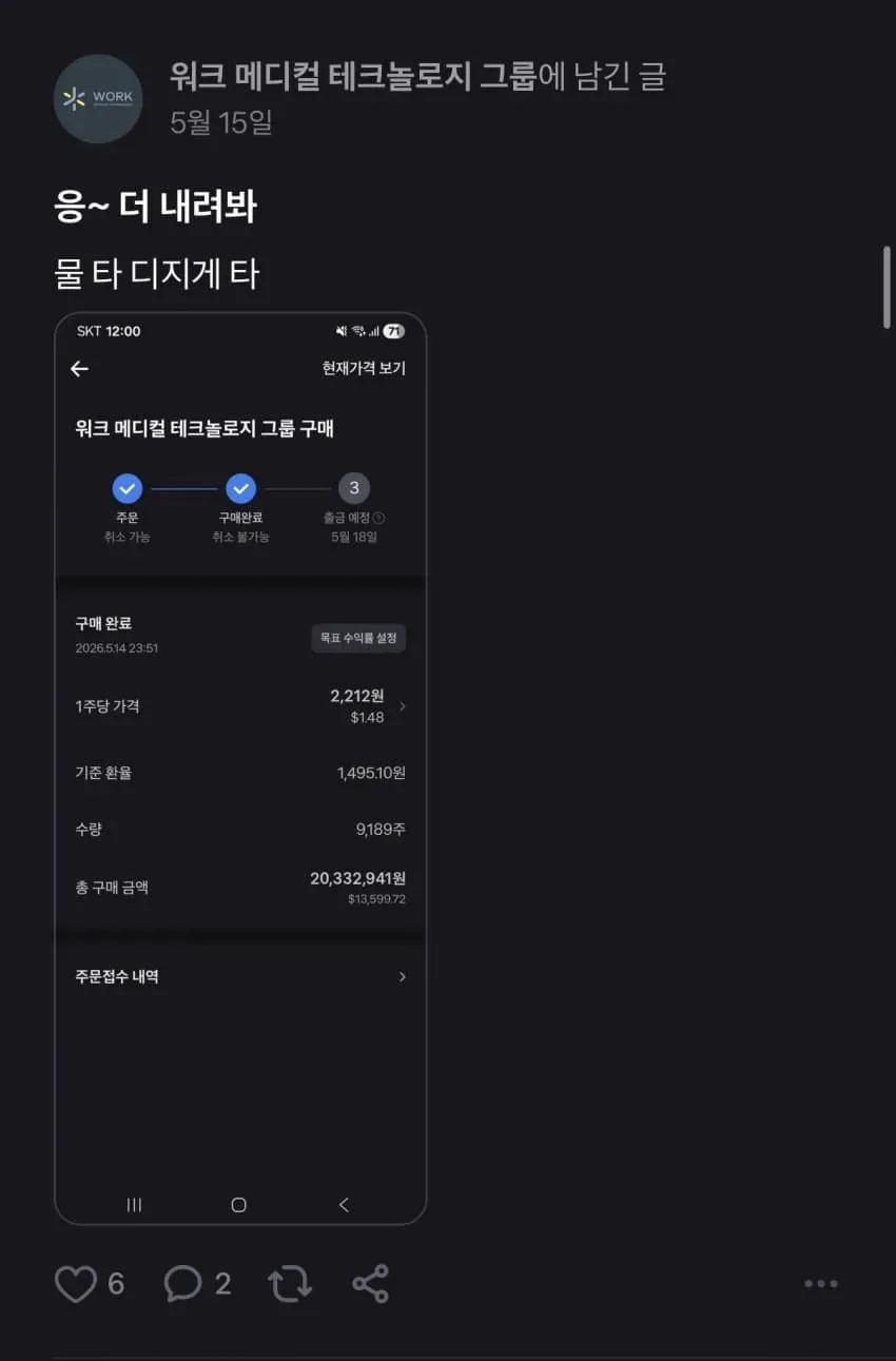 0ee88503b4846cf323e687e0359c701fdbc31003fde1d8d307544c8e03748d3f0687ec56cdf601071ca6c9eb6c39fbcc7d8a24aa