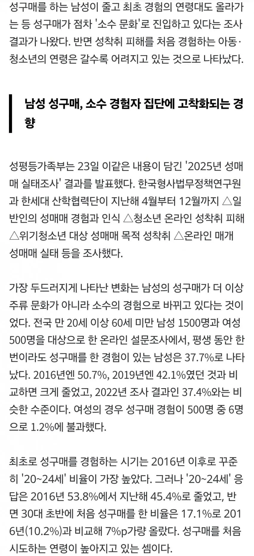 1ebec223e0dc2bae61abe9e74683726d33d6a5cbee7788a694a66127feb28636e07693d124ec972725969ea437cefa5e3f