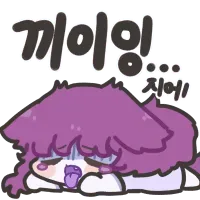 중복90