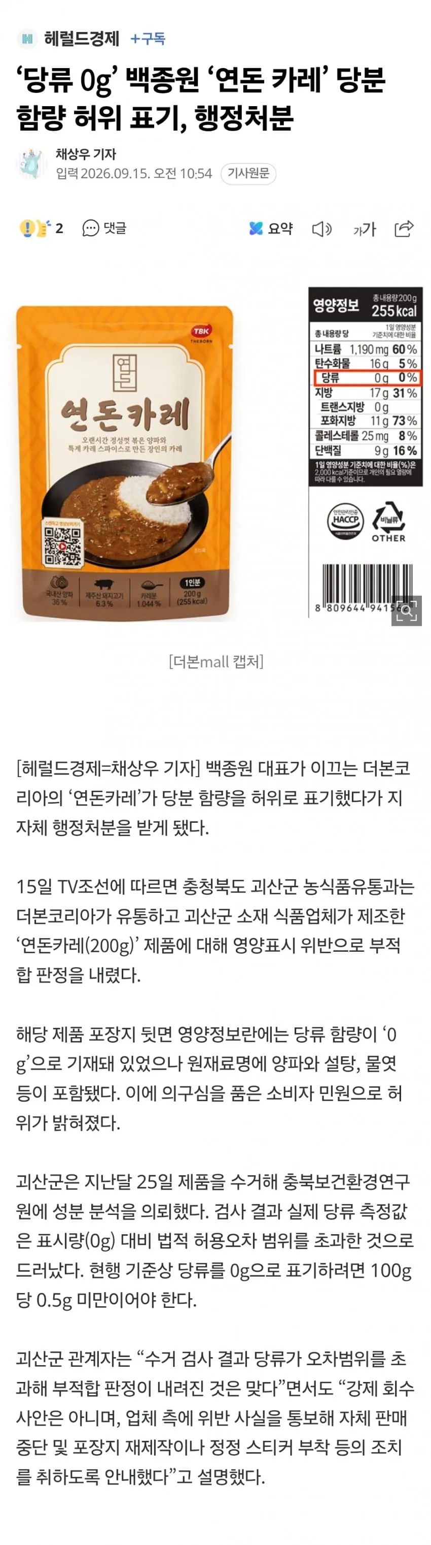 1ebec223e0dc2bae61abe9e74683726d3dd5a3cbee778aa093a66127feb28636877355228cbd4344c030359087e3fb6bd9b7