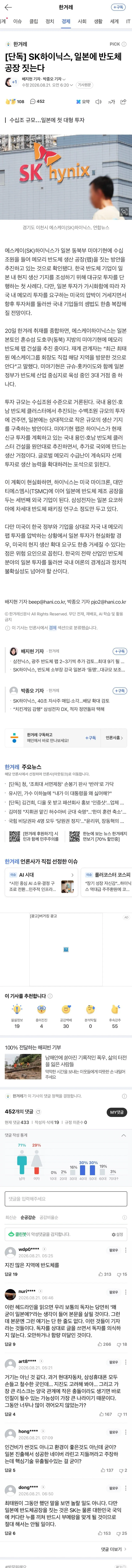 7e9cf104c0f31ef723eff493409c701bc7c47b77cec47eccb520bfc3ee7465f2e06c5a76e7174d00b0e0234c4e9d5a06d3fadacb7f