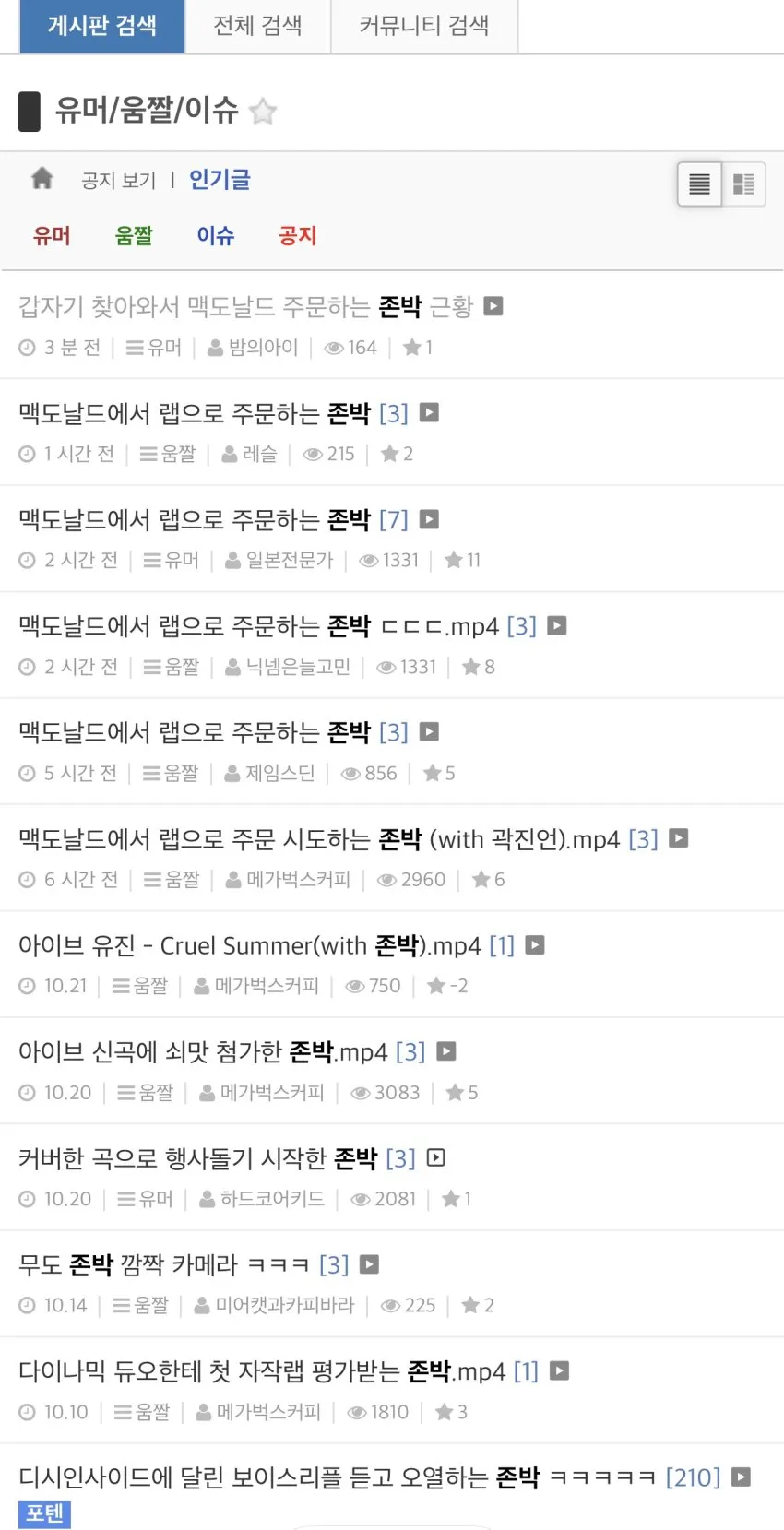 썸네일