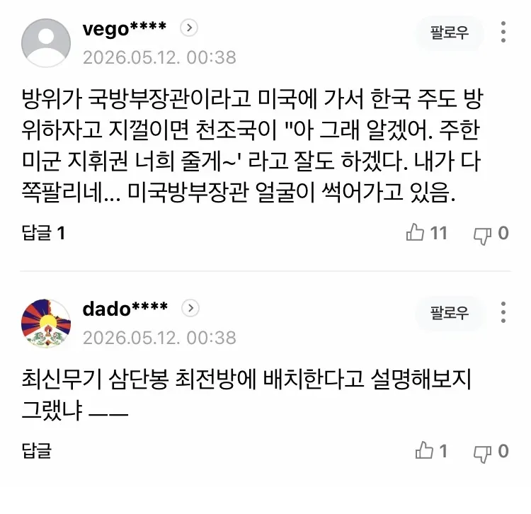 0490f719b58a6bf120b5c6b011f11a397e8436780ad4b903