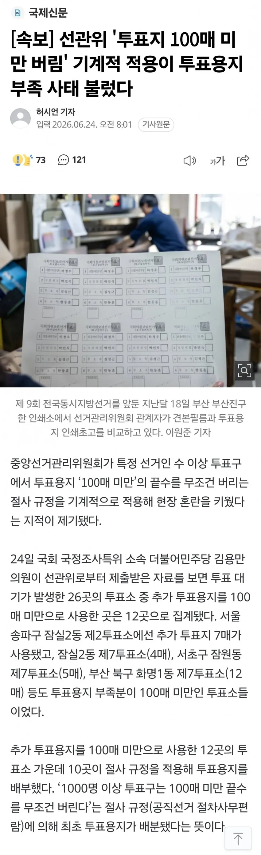 1ebec223e0dc2bae61abe9e74683726d32d6a2cbef7d88a793ab6137f7ad9a2e57586f0761444d95e1a388ab8da05840a0fbc3c4d1d78ba3a27334