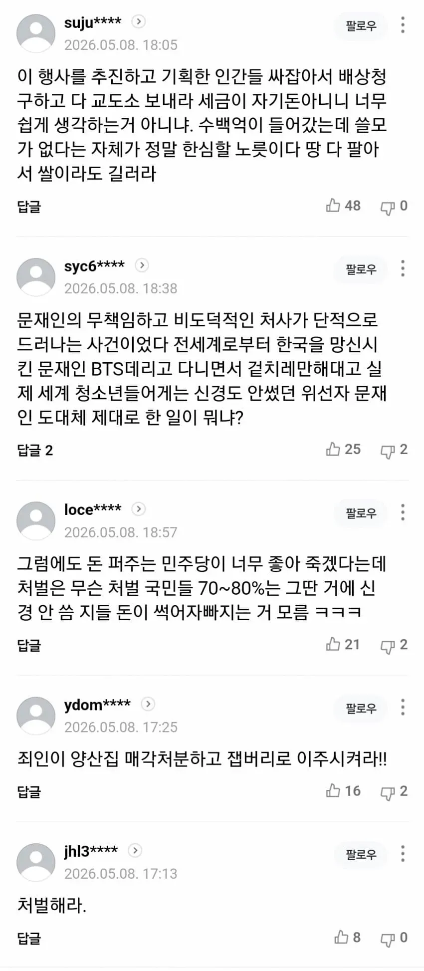 1ebec223e0dc2bae61abe9e74683726d32d5a2cbef728fa392ab612ad796ac096f30ed31ce9c81d5284b5e66ab19d380