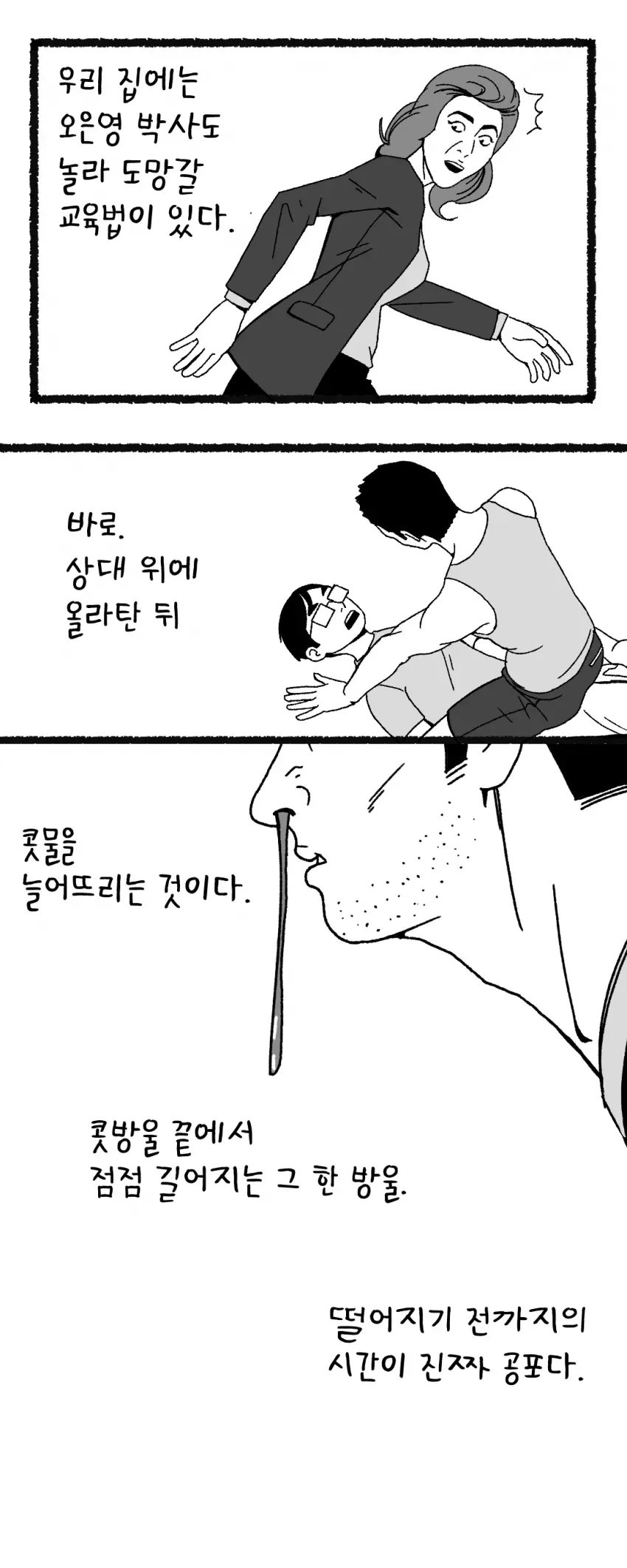 a76d30aa2403b3529a33227d5b8071731401f3a892cf294665239559461c0e
