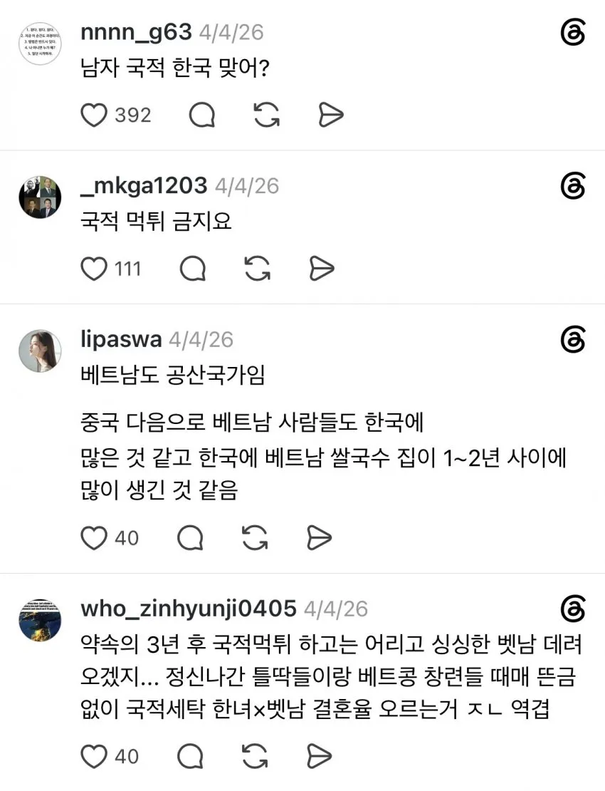 0490f719b68b69f320b5c6b011f11a3999d36d24e33f0735a3