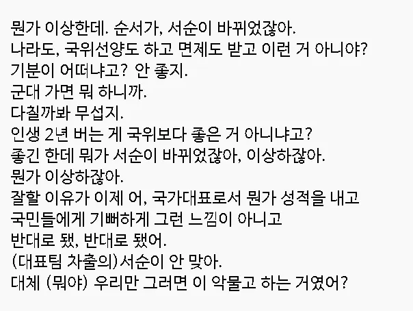 a17d2cad2f1b782a99595a48fa836a2d76e92ef68cf8a884803cc909bb