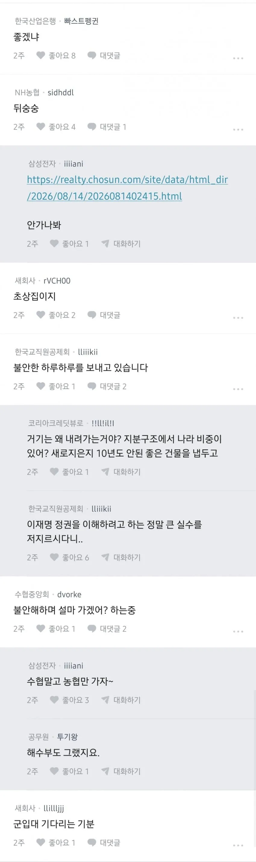1ebec223e0dc2bae61abe9e74683726d3dd4aecbef7d8fa195a56106faa9873ff033d281a126b999429a1b7fdb2d7f6d