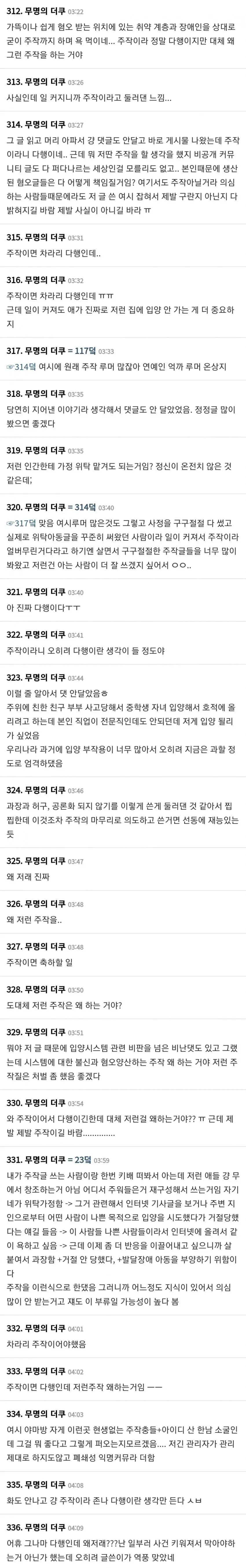 28b9d932da836ffe3fed82e54281746bbfb0de04d8cc2c367bc15d22b208c45a030e54