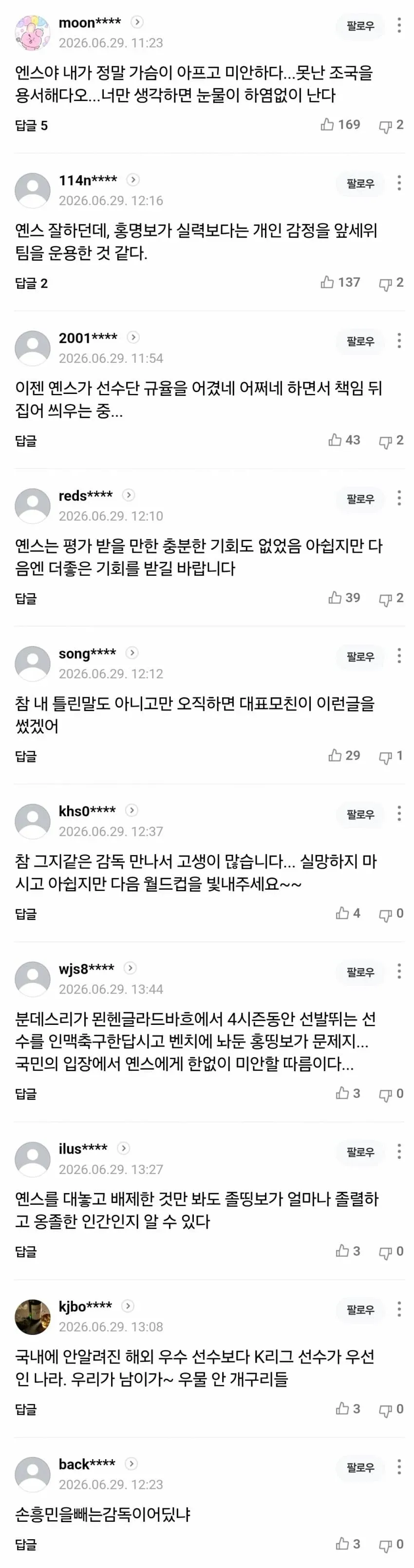 1ebec223e0dc2bae61abe9e74683726d32d6afcbee718ba493a16127feb2863647fb651e4bba3fb6bddd297c482d31d540