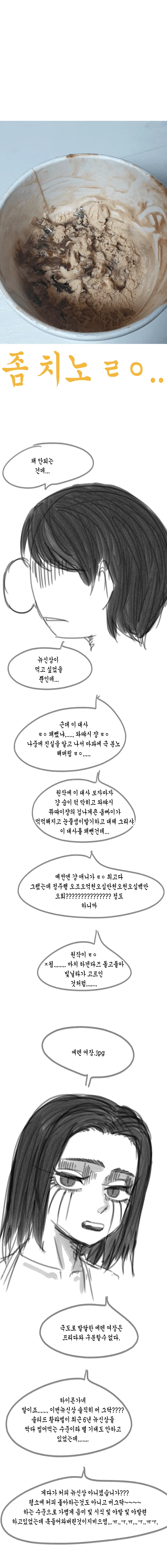 7eee9d76b09c28a8699fe8b115ef046f18dd8b8ed54f