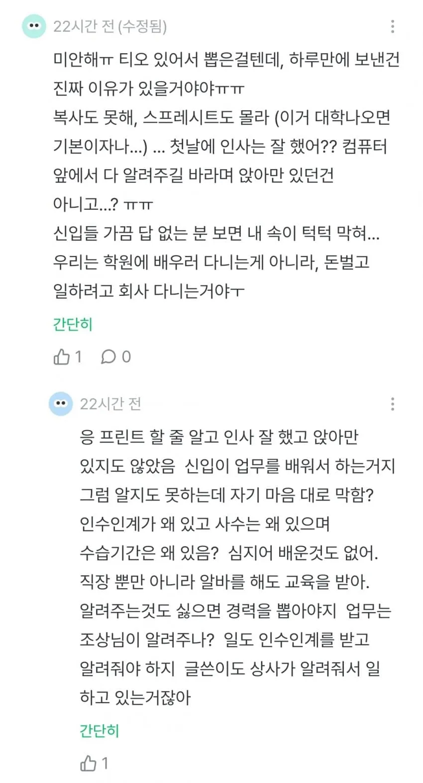1ebec223e0dc2bae61abe9e74683726d3cd4a1cbee7c8ea193a4100ee6a7a905400adad09079ac085a9d