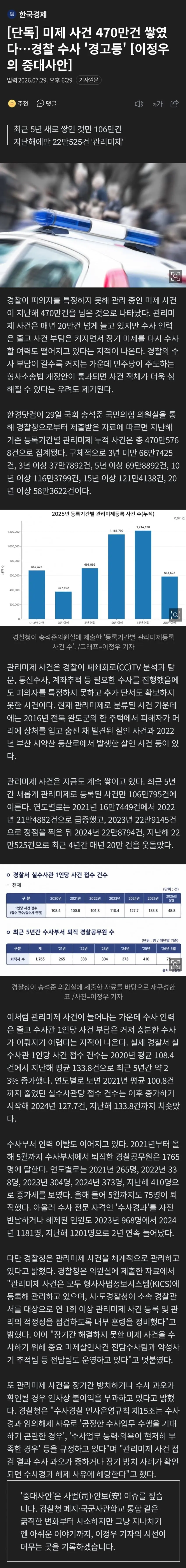 1ebec223e0dc2bae61abe9e74683726d33d6afcbee7d89a490a1612ad796ac099850e88bbb2226ff06669614719ada3b00