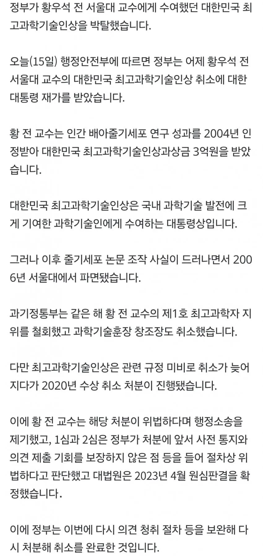 1ebec223e0dc2bae61abe9e74683726d33d5a3cbee758aa993a16127feb2863632f38bc82f6ce27bccf594ddc3abb182be