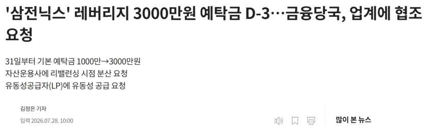7fed8270b5856aff51ee83e144807273b5603d1cd3687009360a13145118fa3c