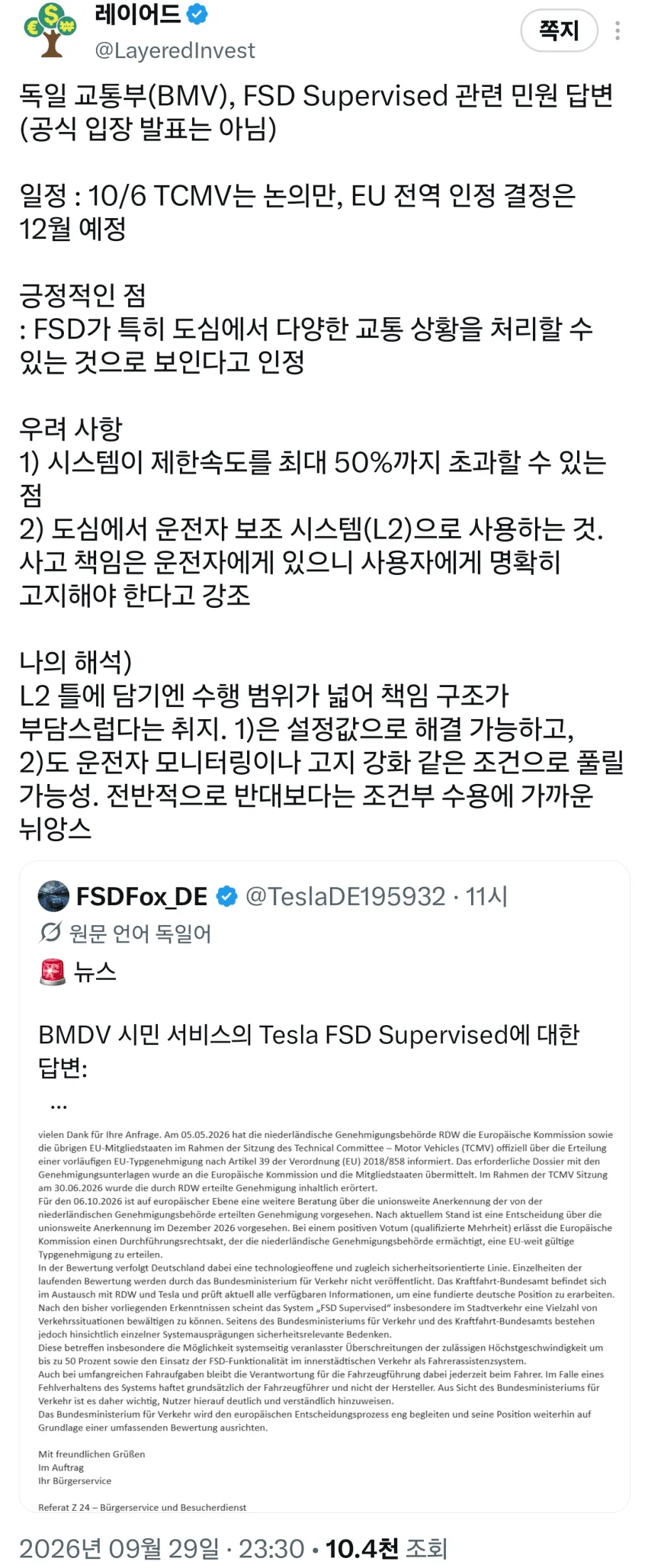 1ebec223e0dc2bae61abe9e74683726d3dd7a6cbef7d8ea593a4613cb8b0873c9f54f30f97c51cd33cb95883bc