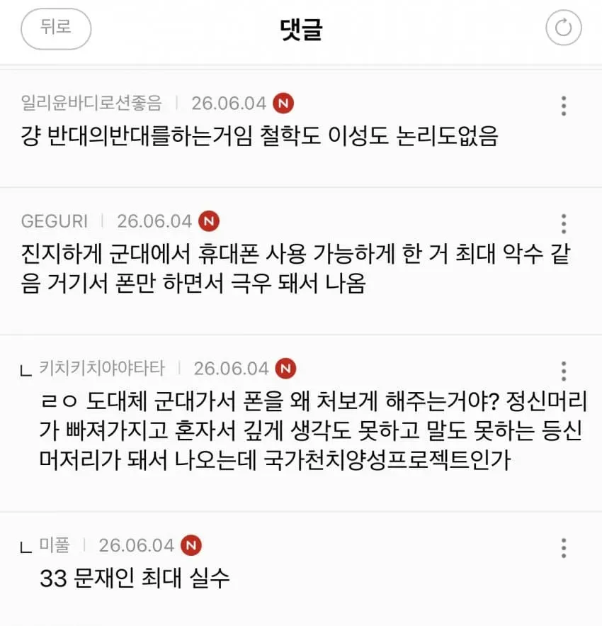 79e58872b68661f323ee8394409c701fde0db8567047ed90a3e8a0a99c96d10ff640a7ae3c9a132238ea8dd4453ea64dd9690072