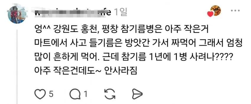 04b3c423f7dc3db251ed86e740817d6d10c6fdb8337594855e37046cd06ed9229a1f7f1e37fee787f269