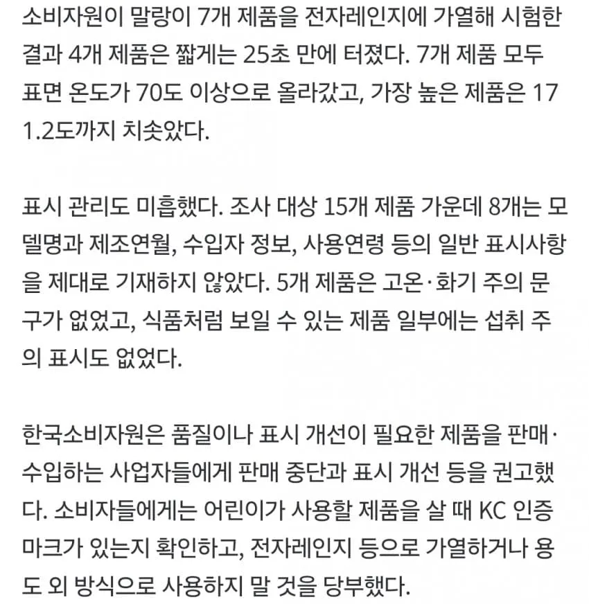 1ebec223e0dc2bae61abe9e74683726d3dd6a5cbee7788a291aa6127feb28636cb58a428ac2cb0698fc57af444b2758fd8