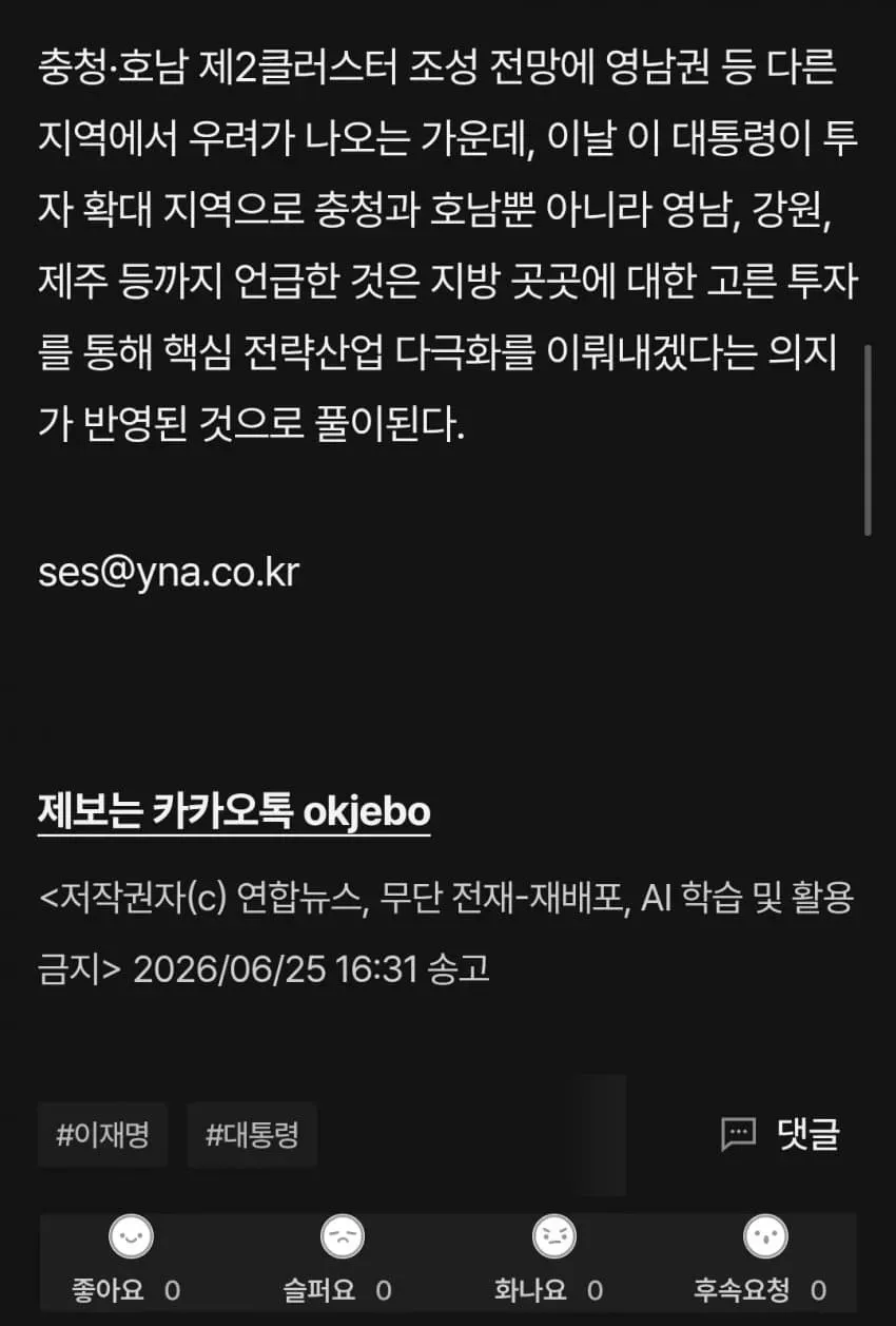28b9d932da836ffe3cec81e74e83706404c8f8222180f6975a61d9fbc9e49fec2ffe