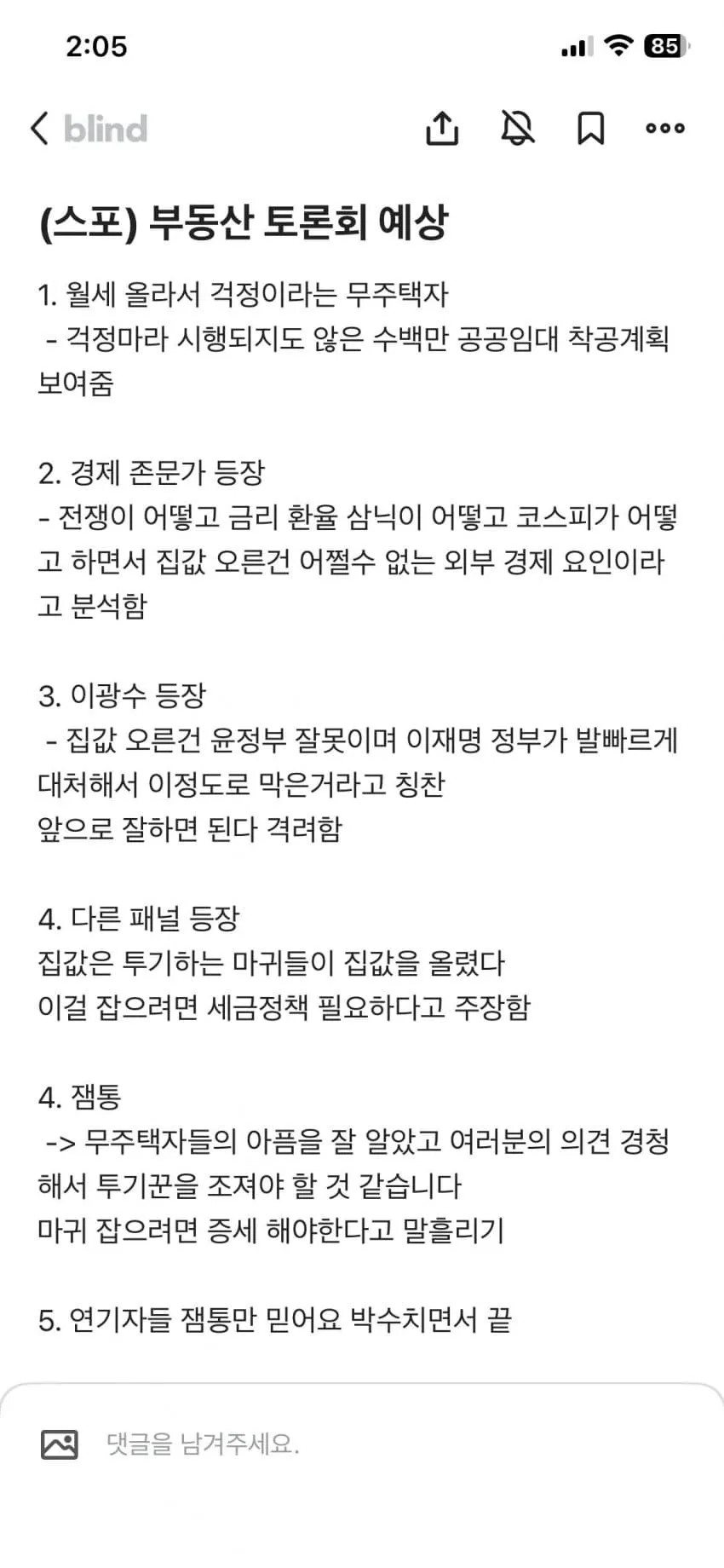 0e9e8573b18119f523e980e2419c706e20bfc0b9b7b28c76de2b045e36cae06839c8e44858e9cc2d79a5c9fa377656b9842957cd