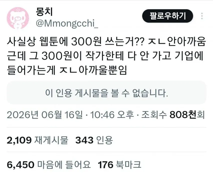 28b9d932da836ffe3fe786e040837d6533eda99e3f72d129c7f670ad22a3ec524967