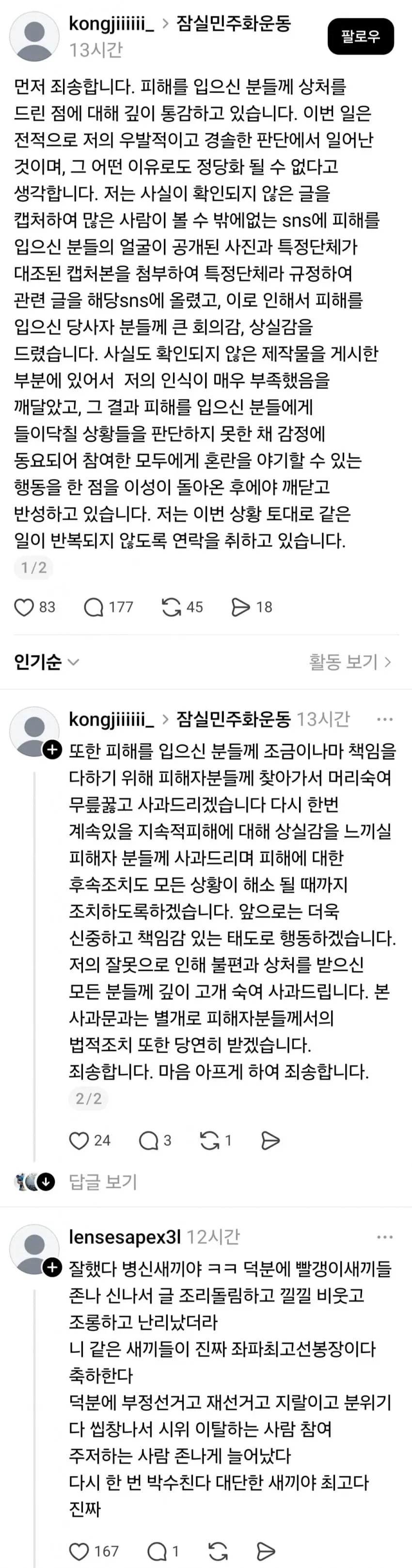 1ebec223e0dc2bae61abe9e74683726d32d4aecbee768fa791a26130feb28c3a4e11250aef6f87f6c1d954167f9de351475d