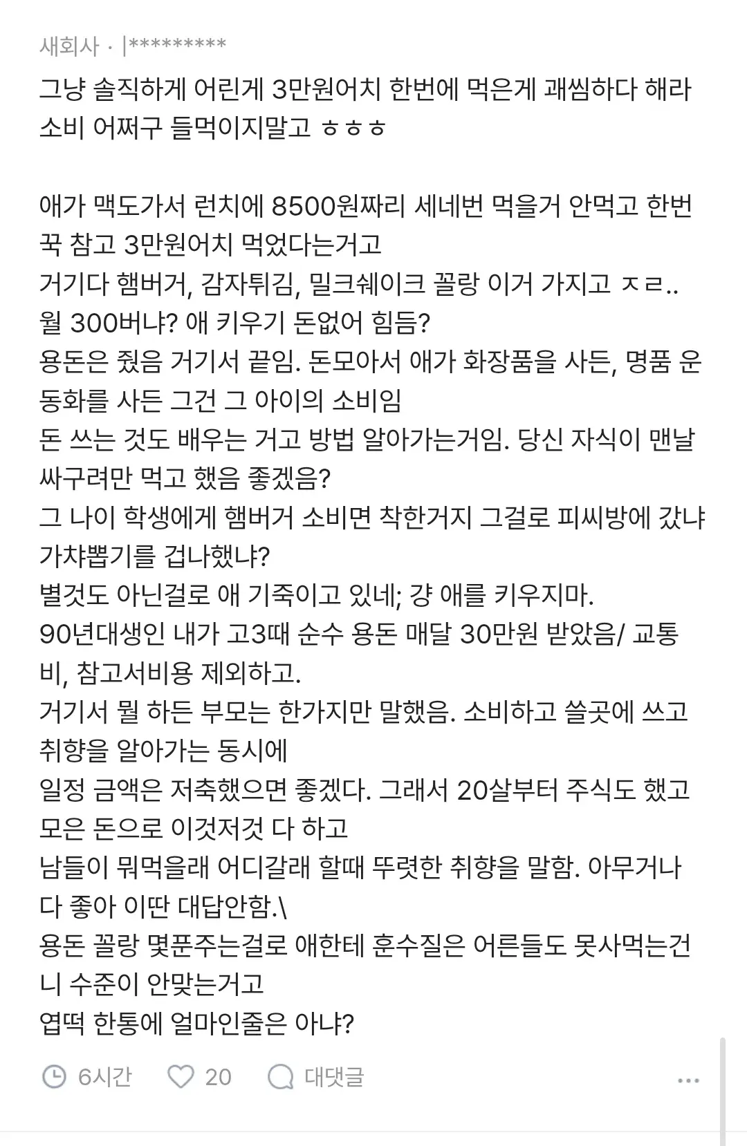 1592fb2dc7fc76b16bbdc69528d52703f3035b5dd1a23b