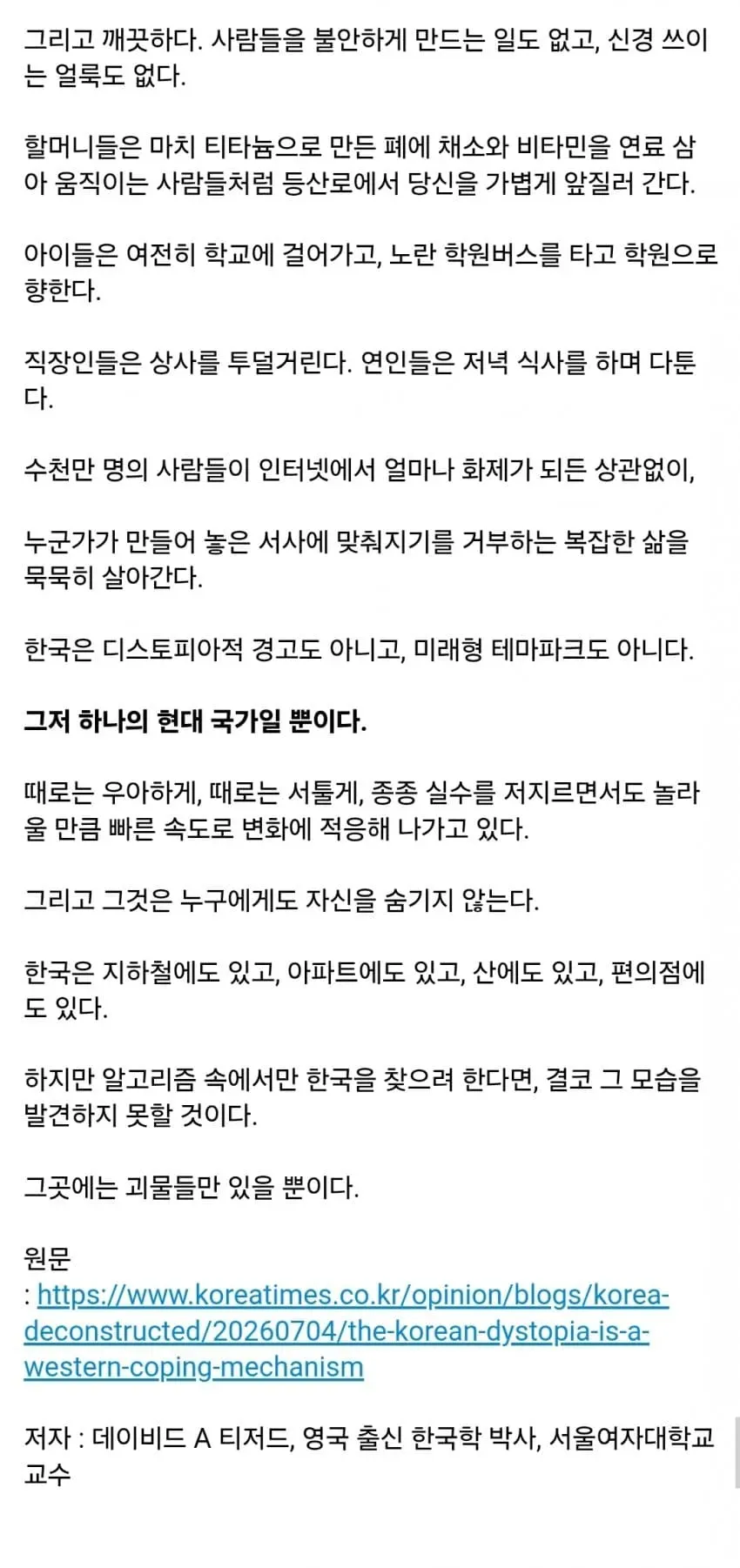 1ebec223e0dc2bae61abe9e74683726d33d5a4cbee758ea691a16127feb286365b2e568634ff8b80ddc9cee1400b3749a5