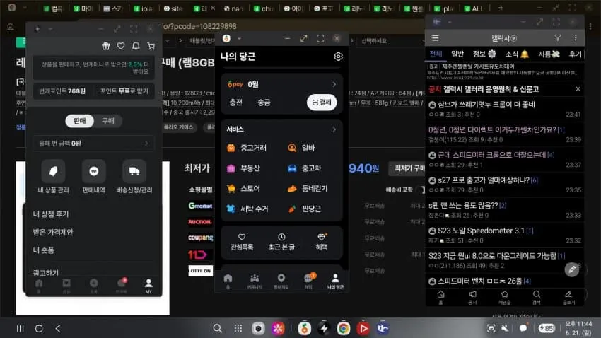 1ebec223e0dc2bae61abe9e74683726d32d6a7cbed768ea495a7612ff7b29b34e5195b895306b8df91caeb9aef6f355b0a