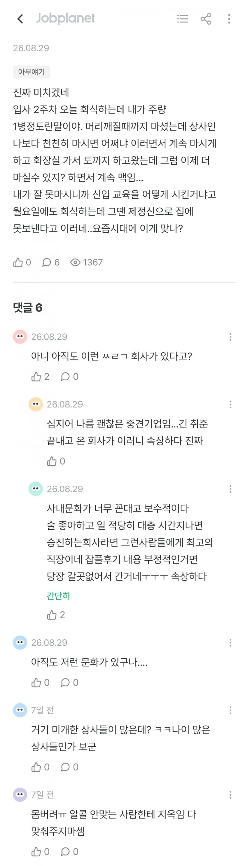 1ebec223e0dc2bae61abe9e74683726d3dd4a3cbee748ea692a7100ee6a7a905bf4572132f05af7b8eb4