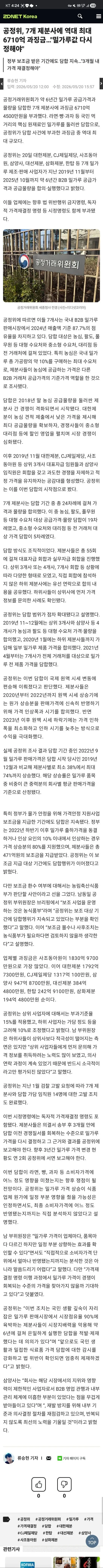 1ebec223e0dc2bae61abe9e74683726d31d6a6cbee7388a493a16127feb28636e29565af3c4299f4fe90808f2fd712285355