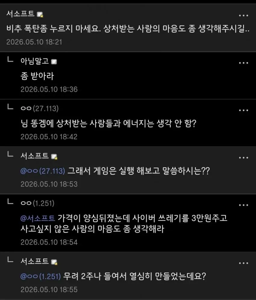 1ebec223e0dc2bae61abe9e74683726d31d5a6cbee7c88a690a3100ee6a7a905e129789318ee2fce783d