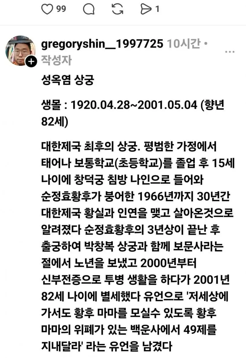 74e48077bc8569f13ee9e9e14e87766bad49615e5e1d0584f7ade47aa05164cf4a9d8e7eb7c5da9a8da92351ed33b30c5dffb7316504758c80b1da8ad331021808b9