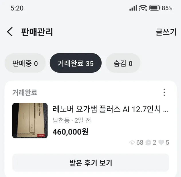 썸네일