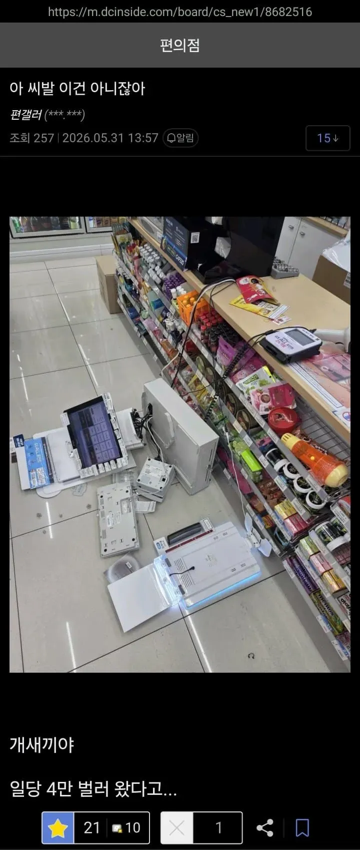 29bed327f5c62db46b8084e5448774689f079093f79d123ec10a8b8afbfae2bbd91f28fdc883ac2822