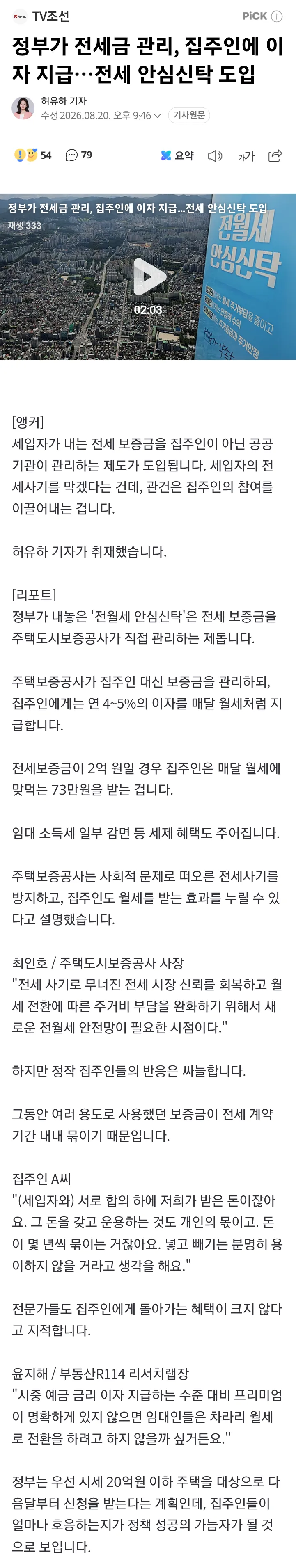 2eb5c229e8d707b56dadd3b018c22c32f18f18abf2b9ab7e917c4f19fd44d474475302148c71c6e5a1f507df0b3b2b534ace22f932669cc0fc158b8e2cd0b8154204f654bf06ef36a3b68037e6b26078ca9507389b18d2b223bed728a9baca7f48